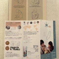 11/1締め切ります。授乳用品　譲ります。の画像