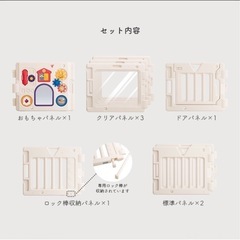 ベビーサークル　マロン　スイートの画像