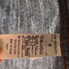 デニム
ジャケットの画像