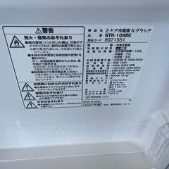 【リサイクルサービス八光】2021年製　ニトリ 106L 2ドア冷蔵庫 Nグラシア BK NTR-106BKの画像