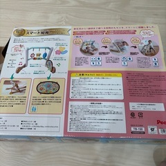 ベビージム＆ウォーカーの画像