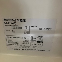（10/29夜間、受け渡し予定者決まりました）冷蔵庫あげますの画像