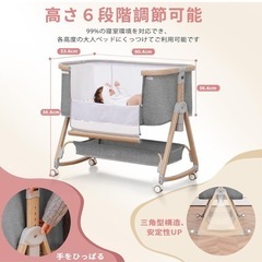 Cradoa ベビーベッドの画像