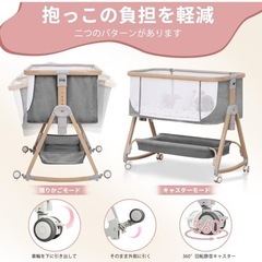 Cradoa ベビーベッドの画像