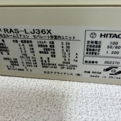 エアコン　12畳用の画像