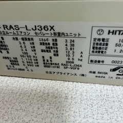 エアコン　12畳用の画像