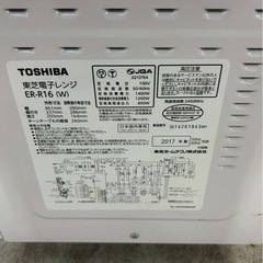 電子レンジ　ER-R16の画像