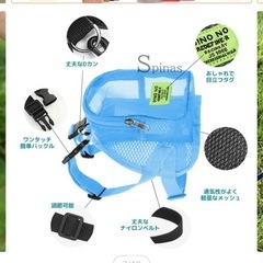 小型犬用　ハーネスリュックサックの画像