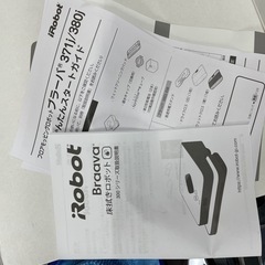 床拭きロボットの画像