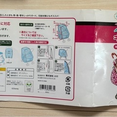 【お取引き中】　Disney ベビーカー用　レインコートの画像