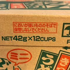 【取引中】日清のどん兵衛 ミニきつねうどん (東日本限定 Wだし) 12個セットの画像