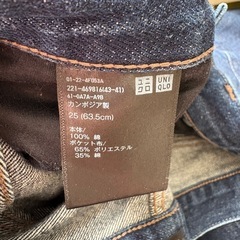 デニムパンツ
の画像