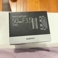 Voigtlander フォクトレンダー APO-LANTHAR...