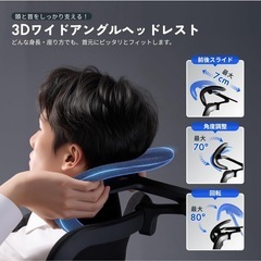 値下げ中【美美品・ブラック】オフィスチェア・FlexiSpot C7 Morpherの画像