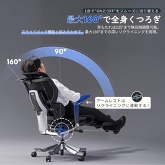 値下げ中【美美品・ブラック】オフィスチェア・FlexiSpot C7 Morpherの画像