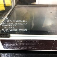 【ジャングルジャングルサカイ石津店】吉田金属 FW-32 缶ウォーマー　CANウォーマー 温蔵ショーケース 　堺市 西区 東区 北区 南区 堺区 石津の画像