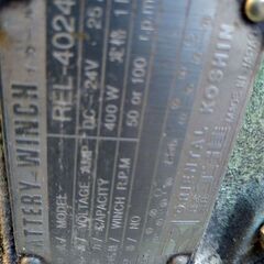 工進(KOSHIN) 船舶用ウィンチ　アンカーウインチ 24V 400W 船舶用 電動ウインチ　REL-4024L 小型漁船 錨 漁業 船具の画像