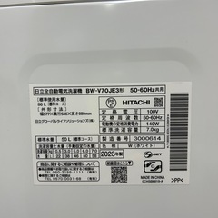 美品！日立 全自動洗濯機「ビートウォッシュ」の画像