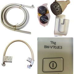 美品！日立 全自動洗濯機「ビートウォッシュ」の画像