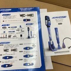 ID:646209　未使用　排水溝クリーナー　エアロショットの画像