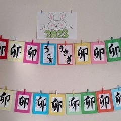 若干名生徒募集！お子さまの書道教室お探しの方へ『紀風書道教室』の画像