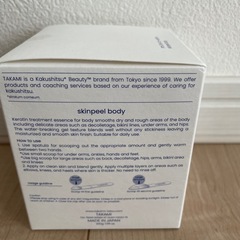 タカミスキンピールボディ　200gの画像