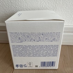 タカミスキンピールボディ　200gの画像