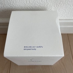 タカミスキンピールボディ　200gの画像