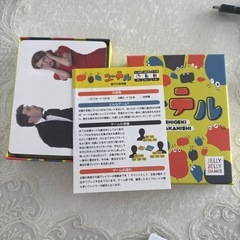 ユーテルカードゲーム　パーティーゲーム
の画像