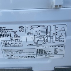 【リサイクルサービス八光】2021年製　Haier  ハイアール 全自動電気洗濯機 JW-E45CF 4.5㎏の画像