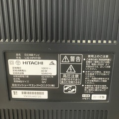 J554⭐️ジャンク品（ボタン動作不良）日立　32型テレビ　2011年製の画像