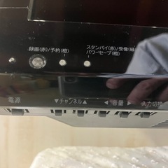 J554⭐️ジャンク品（ボタン動作不良）日立　32型テレビ　2011年製の画像
