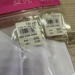 新品未開封　半袖ポロシャツ100cm ２枚の画像