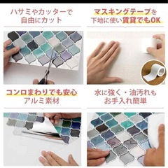 キッチンタイル DIY 新品の画像