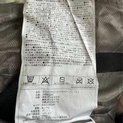 Coleman 寝袋 タスマンキャンピングマミーの画像