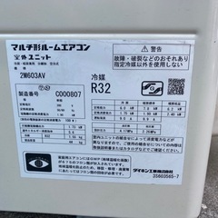 エアコン2023年製の画像