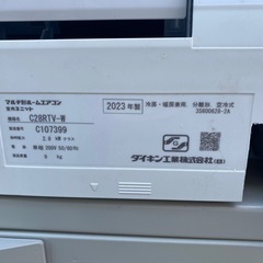 エアコン2023年製の画像