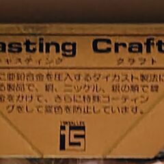 ケーキ皿　セットの画像