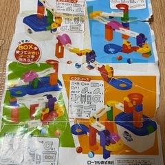 コロコロコースターの画像