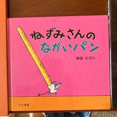 絵本3冊の画像