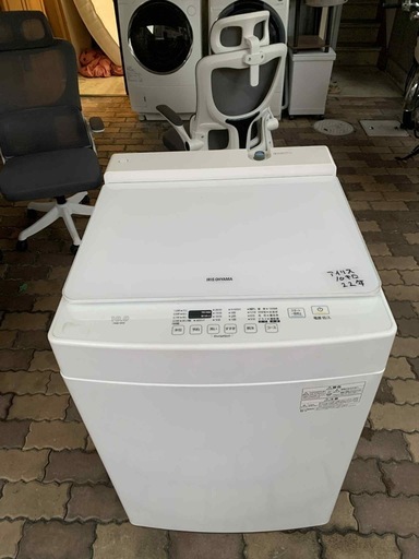 洗濯機(IRIS OHYAMA 2022年製　10kg)