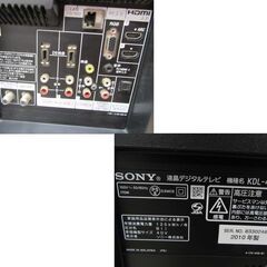 SONY ソニー 液晶テレビ KDL-40EX500 40インチ 2010年製 社外リモコン付き 液晶TV 家電 苫小牧西店の画像