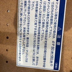 ミニサイズベビーベッドの画像