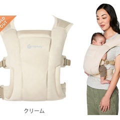 エルゴ エンブレース ソフトエア 抱っこひもの画像