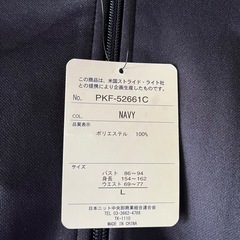 【未使用品】 PRO-Keds 上下ジャージの画像