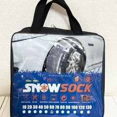 【新品】布製　タイヤチェーン　ジャッキアップ不要　の画像