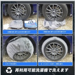 【新品】布製　タイヤチェーン　ジャッキアップ不要　の画像