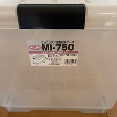 収納ケースbの画像