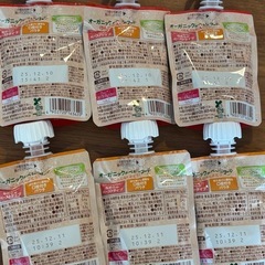 ５ヵ月　森永　オーガニックのベビーフード 　離乳食の画像