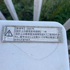 Hisense  洗濯機の画像